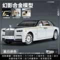 1:24 car to phantom - black and white
