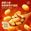 Bibi Zan Oil-Free Peanuts Spicy Shelled Peanuts Snacks for Pairing with Drinks, Snacks, Roasted Seeds and Nuts, Leisure Food Wholesale