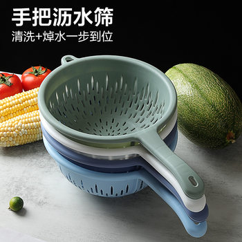 Kitchen washing fruit and vegetable hand-held drain sieve food grade drain basket cleaning blanching with handle wash basket