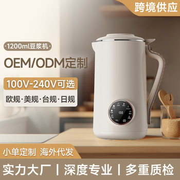 Soy Milk Maker, Portable Household Juicer, Fully Automatic Baby Food Processor, Blender with Reservation Function, Smoothie Maker, Rice Milk Maker, Quiet Operation