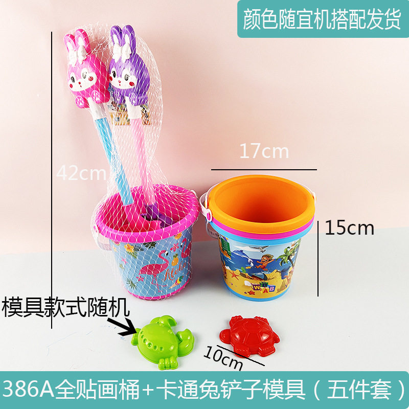 批发加厚沙滩桶铲子套装儿童戏水玩沙挖沙工具宝宝海边地摊玩具