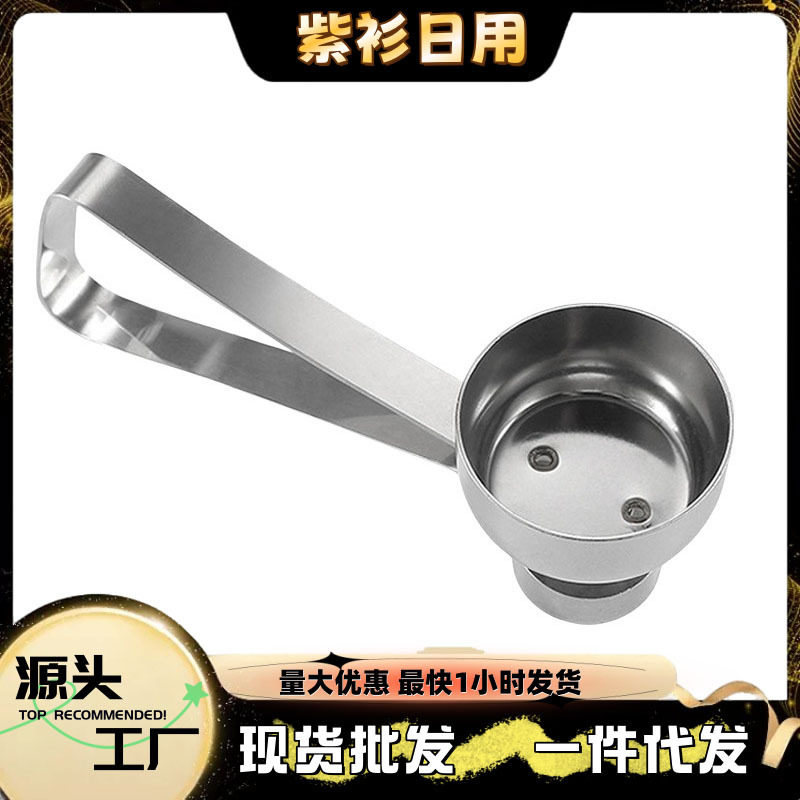 Cross-Border Creative Design 304 Stainless Steel Egg Shell Opener Egg Shell Separator Household Single-Head Glutinous Rice Egg Opener