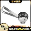 Cross-Border Creative Design 304 Stainless Steel Egg Shell Opener Egg Shell Separator Household Single-Head Glutinous Rice Egg Opener