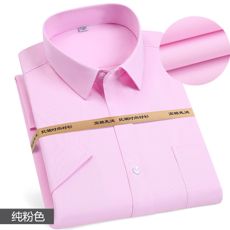 White men's short-sleeved shirt blue non-ironing shirt business business wear overalls men