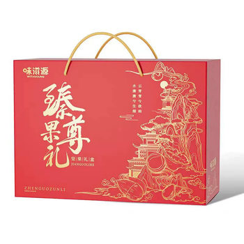 Weiziyuan Zhenzun Fruit Gift 1840g Roasted Nuts Macadamia Nuts Pecans Cashew Nuts Casual Snack Gift Box Benefits