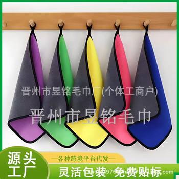 Cross-Border Double-Sided Composite Car Cleaning Towel, Coral Fleece, Lint-Free, Absorbent Towel, Thickened Car Wash Cleaning Towel, Easy to Clean