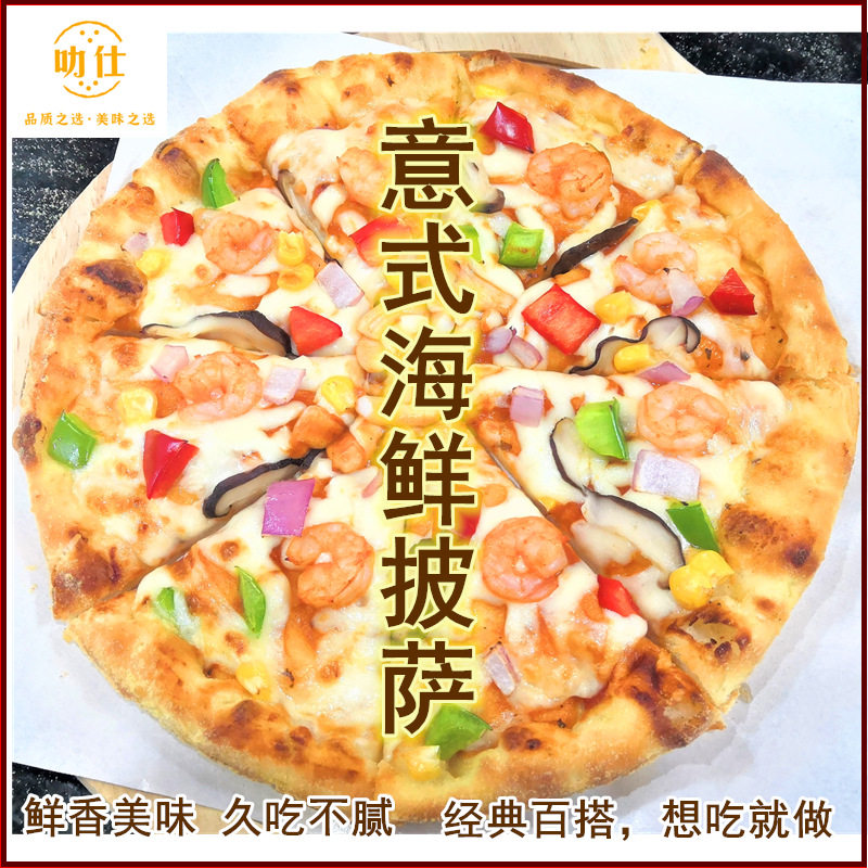 Italian Pizza Sauce 1Kg/Bag Commercial Pasta Pizza Sauce Western-Style Baking Ingredients Noodle Factory Bagged Seasoning Sauce