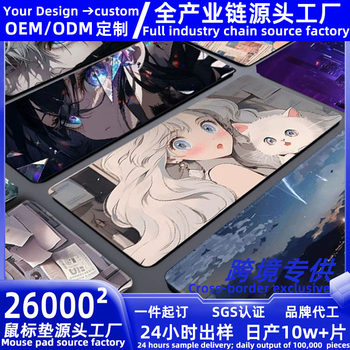 Factory Direct Sales Gaming Mouse Pad Jinx Keyboard Pad League of Legends Fps Thickeneded E-Sports Smooth Pad