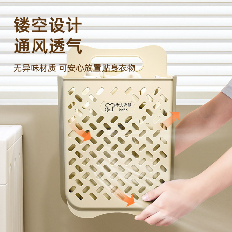 Folding Dirty Clothes Basket Household Bedroom Bathroom Storage Frame Plastic Dirty Clothes Basket Wall Hanging Storage Basket