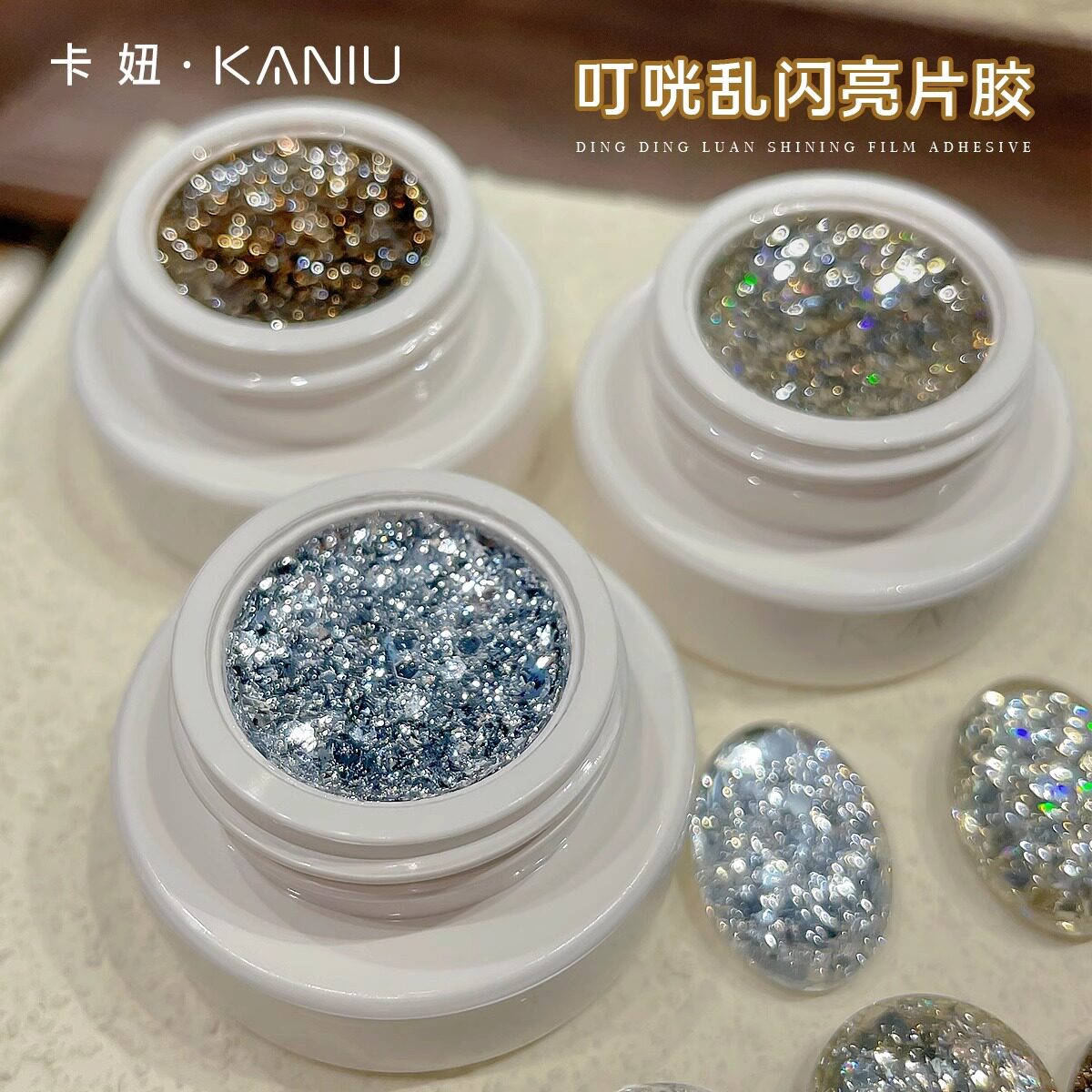 Kaniu Nail Art Glitter Nail Polish Gel 2025 Trendy Canned Ultra-Thin Korean Style Brightening Versatile Platinum Gel Wholesale