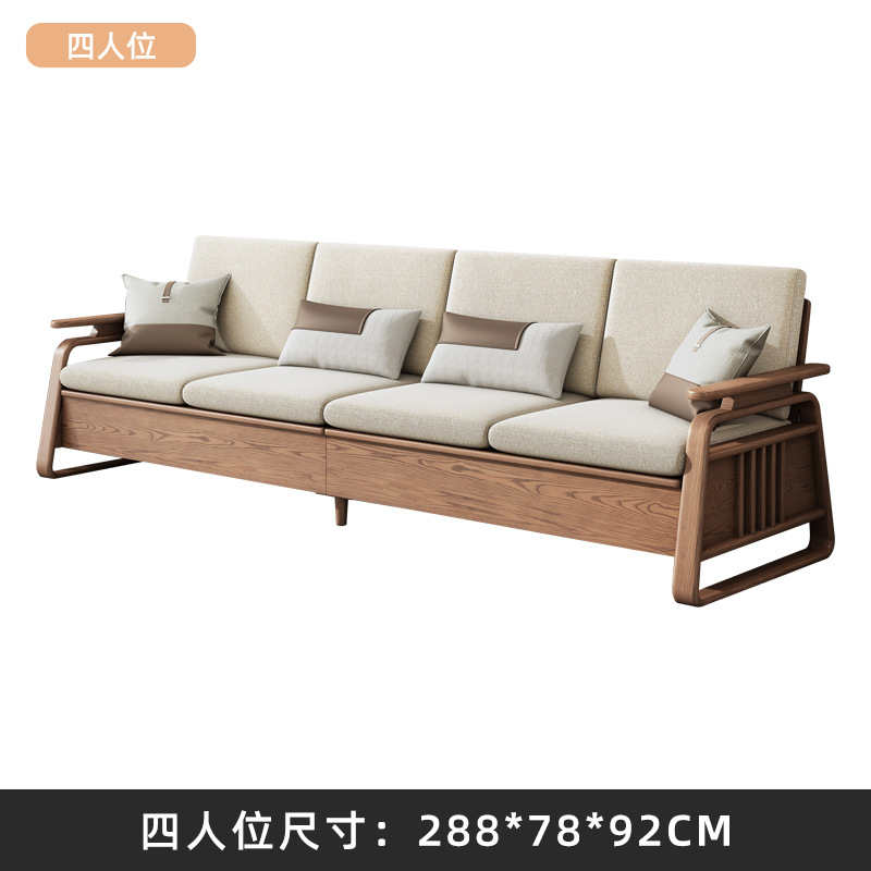 客厅实木沙发组合高箱储物沙发新中式沙发实木白蜡木沙发冬夏两用