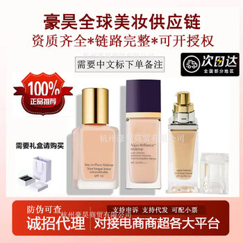 Official Authentic Dw Liquid Foundation 1W1 Brightening Concealer Moisturizing Long-Lasting Non-Removing Makeup Qinshui Liquid Foundation 1W1 High Quality
