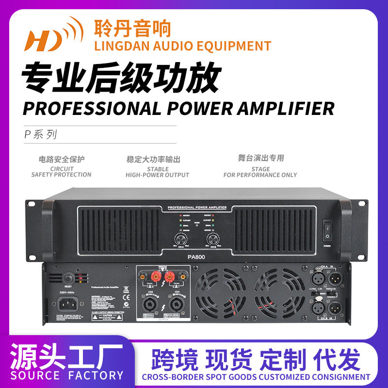 Cross-Border Professional Power Amplifier Two-Channel Band Stage Performance Ktv Home Audio and Video High-Power Amplifier