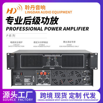 Cross-Border Professional Power Amplifier Two-Channel Band Stage Performance Ktv Home Audio and Video High-Power Amplifier