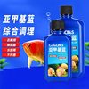 Methylene Blue Solution for Viewing Fish and Koi, Antibacterial Conditioning Water Quality, Fish Tank Special Wholesale Non-White Spot Rotten Tail Fish Medicine