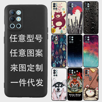 Suitable for Oneplus 15R Oneplus 9Rt/13R/Ace6 Mobile Phone Case Protective Cover Pattern Customized Leopard Print Tpu