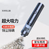 Car Vacuum Cleaner Car Wireless Car Small Household Large Suction Powerful Handheld Car Cat Hair Suction Tool