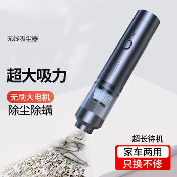Car Vacuum Cleaner Car Wireless Car Small Household Large Suction Powerful Handheld Car Cat Hair Suction Tool