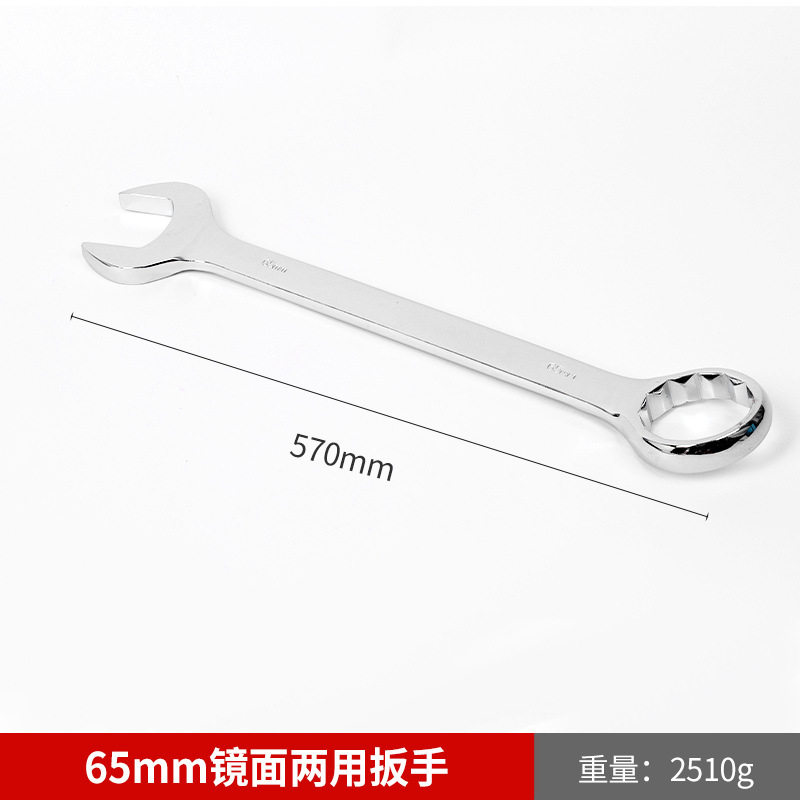 批发镜面两用双头呆梅花扳手汽修机修呆扳手手动梅花开口两用扳手