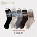 Mixed 5 colors [Order 5 pairs for one of each color]