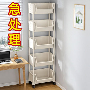 Bookshelf Floor-Standing Simple Household Children's Multi-Layer Storage Cabinet with Wheels Narrow Gap Small Bookcase Wall Storage Rack