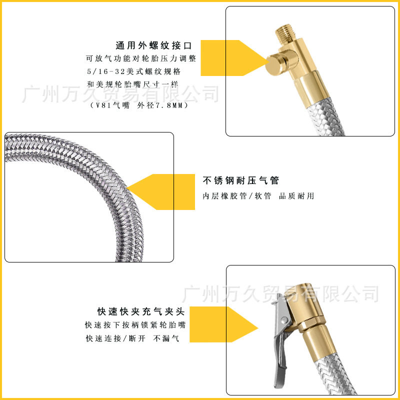 Air pump extension inflatable tube stainless steel pressure-resistant tube car motorcycle bicycle tire inflatable deflatable copper