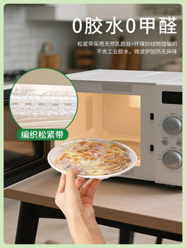 ✅ Maxken Disposable Cling Film Covers, Food-Grade Fresh-Keeping Refrigerator Leftovers Kitchen Bowl and Plate Elastic Mouth Fresh-Keeping Bags