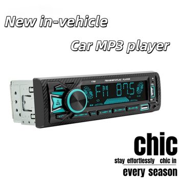 6603 Bluetooth Car Single-Station Radio Colorful High-Definition Lossless Music USB Plug-In Car Mp3 Player