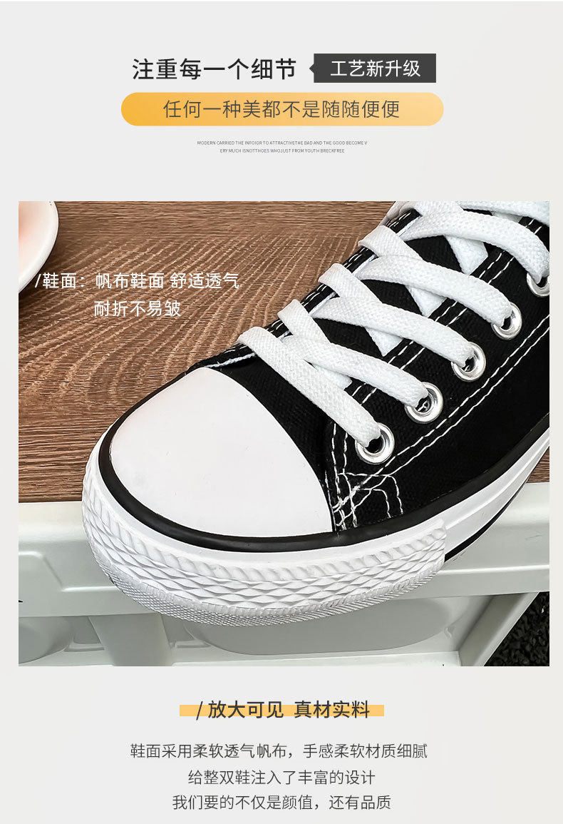Spring and Autumn Classic Canvas Shoes Women's Shoes Student Korean Style White Shoes Couple Style Men's Shoes Casual Sneakers 6 undefined