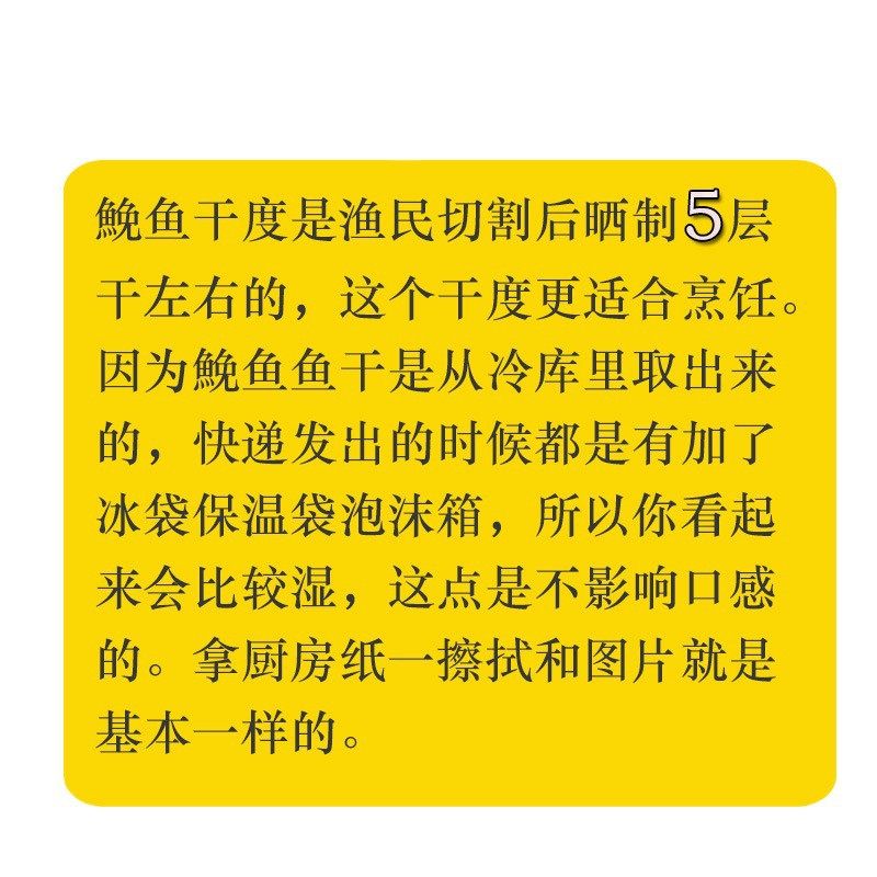 Wenzhou Specialty Dried Fish, Medium-Dried Rice Fish, Dried Sea Fish, Zhejiang Dried Fish and Seafood