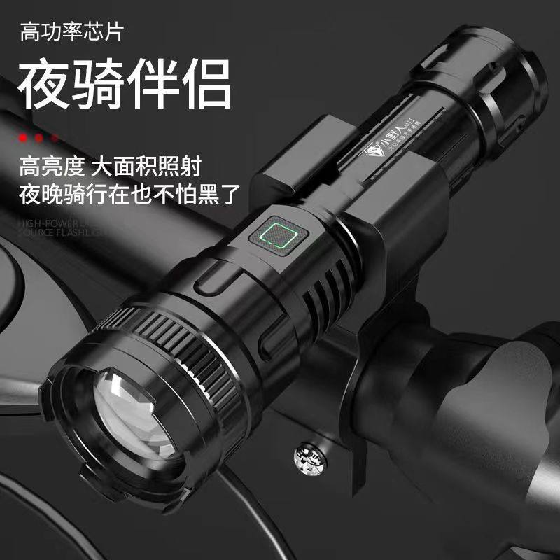 Little Savage Hot Selling Strong Light Aluminum Alloy Flashlight Telescopic Zoom Outdoor USB Rechargeable Portable Flashlight