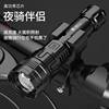 Little Savage Hot Selling Strong Light Aluminum Alloy Flashlight Telescopic Zoom Outdoor USB Rechargeable Portable Flashlight