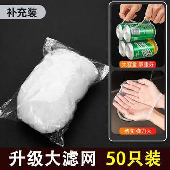 [Yiwu in stock] 100 sink filter screen disposable floor drain screen dishwashing pool vegetable basin garbage