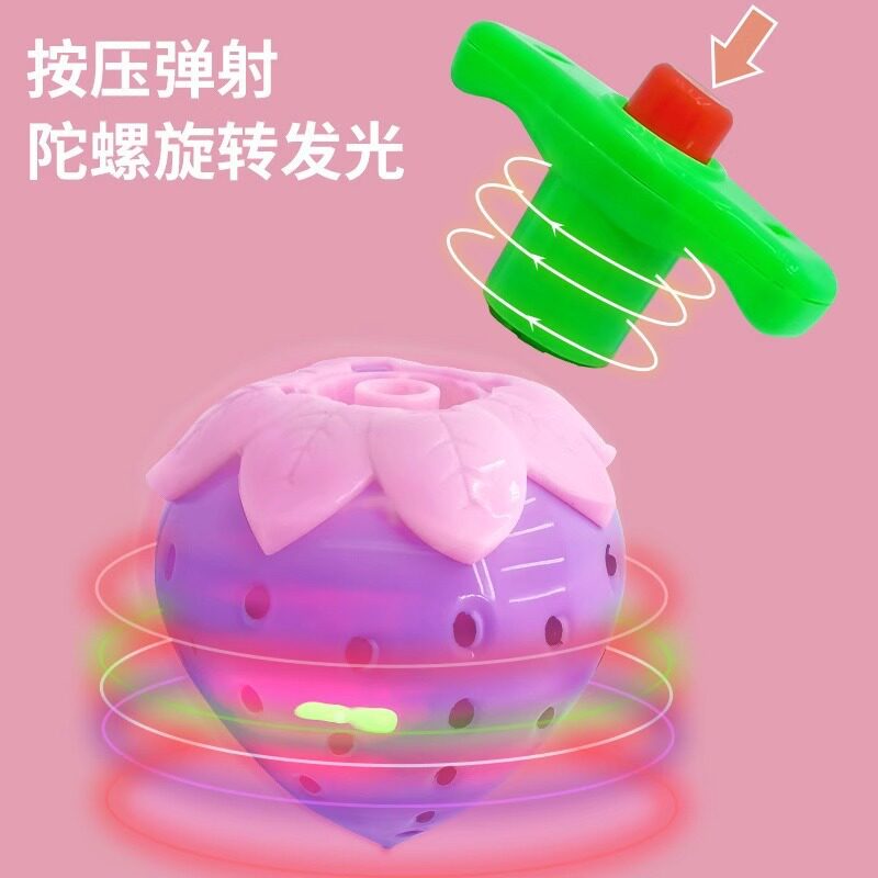Strawberry Luminous Rotating Top Bright Firing Speed Top Ejection Top Nostalgic Student Gift Kidsren's Toy