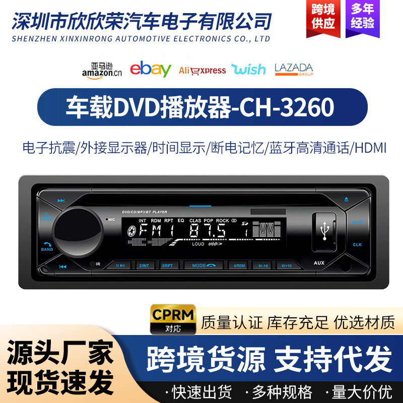 Car Audio Dedicated Cd Player Dvdmp3 Bluetooth Radio Supports Cprm Correspondence