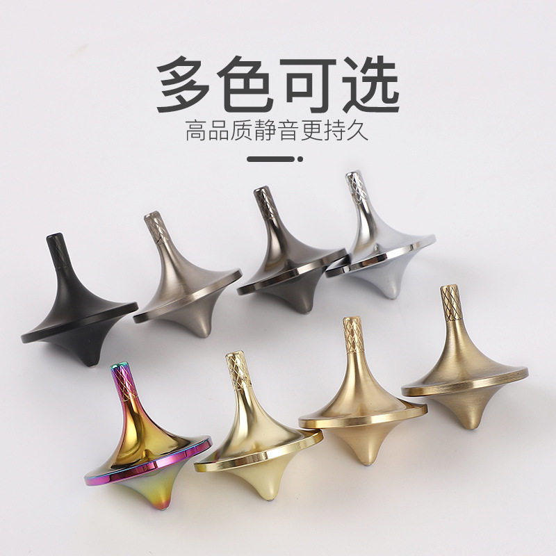 Fingertip Gyro Inception Same as Brass Hand-turned Resistance-free Gyro Creative Desktop Small Gyro Adult Decompression