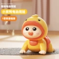 Little Yellow Duck crawling baby [1 song] Battery E-Commerce box