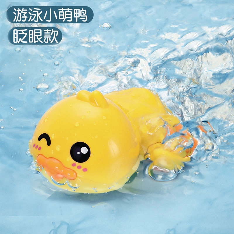 抖音洗澡玩具儿童戏水小海豚游泳宝宝小孩玩水小鸭子小乌龟男女孩