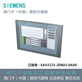 seller product image