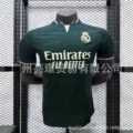 [player edition] 2627 real madrid away game no. printed