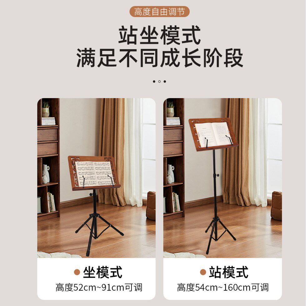 Floor-Standing Reading Rack Retractable Floor-Standing Reading Rack Reading Stand Scripture Rack Removable Vertical Music Stand Student