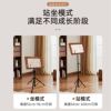 Floor-Standing Reading Rack Retractable Floor-Standing Reading Rack Reading Stand Scripture Rack Removable Vertical Music Stand Student