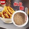 Pepper and Salt Seasoning, Fine Powder for Shrimp and Pork Ribs, Direct Sales from Manufacturer, Household Bagged and Canned Pepper and Salt