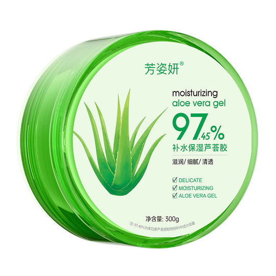Fangziyan aloe gel hyaluronic acid moisturizing refreshing moisturizing aloe gel cream in stock wholesale