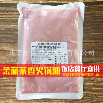 Jasmine Tea-Flavored Hot Pot Oil Seasoning Chongqing Meixiangyuan Red Oil Flavor Commercial Wholesale