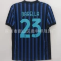 Inter milan main number 23