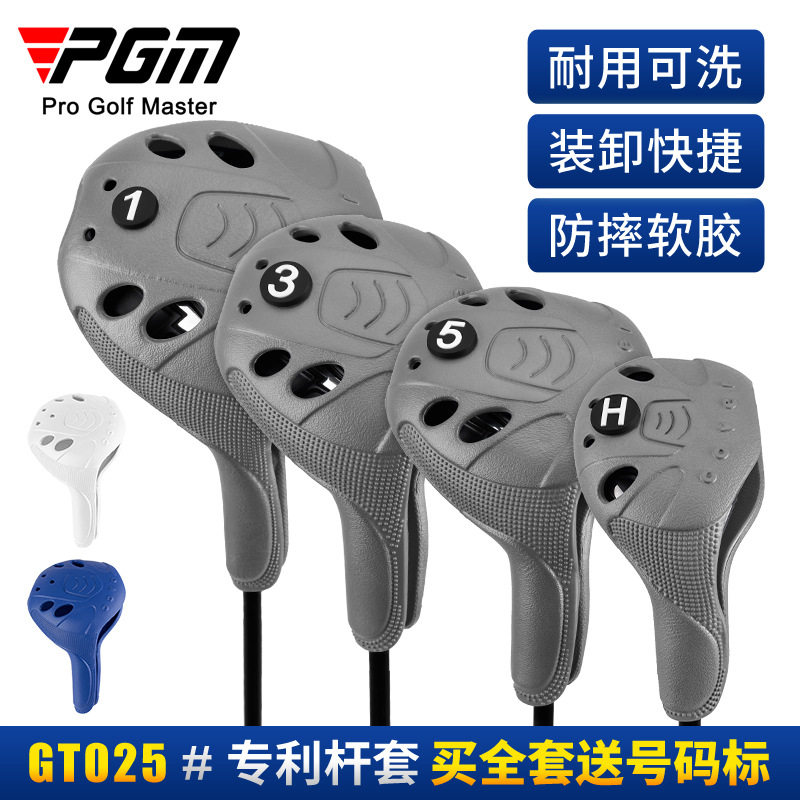 Pgm นำเข้าโดยตรงจากต่างประเทศ ปลอกหุ้มหัวไม้กอล์ฟ TPE ยืดหยุ่นสูง กันสิ่งสกปรก กันน้ำ ซักได้ ผู้ผลิตมีสินค้าในสต็อก
