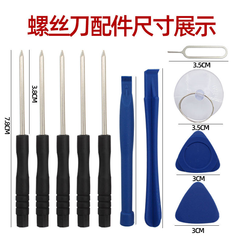 Инструмент для разборки экрана аккумулятора мобильного телефона Apple, комбинация инструментов для ремонта и распространения планшетов Android, набор маленьких крестовых отверток