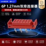 UNK-338068-6P1.27mm 6P двухрядный контактный разъем 6P на конце печатной платы встроенный разъем