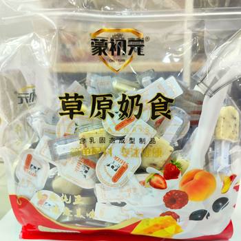 Cheese Slices, Milk Crisps, Sucrose-Free Cheese Sticks, Milk Curd, Handmade Cheese, Inner Mongolia Specialty Wholesale Cheese